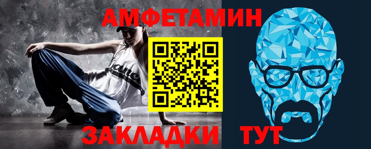 АМФ Розовый  АМФ  АМФ  Вход с VPN  Шебекино 
