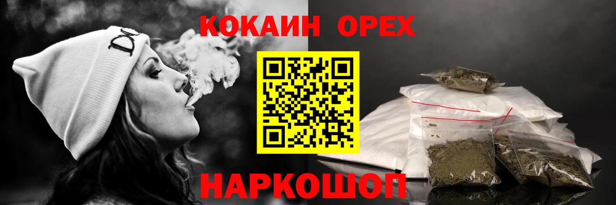 Cocaine Боливия Шебекино