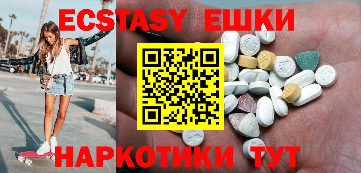 Ecstasy DUBAI Шебекино