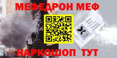 прущая мука Кингисепп
