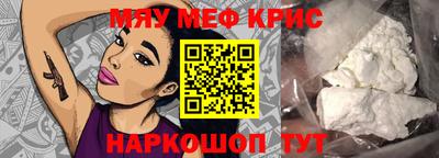 кокс Кинель