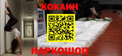 кокс Кинель