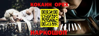 прущие крисы Кимры