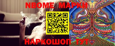 прущая мука Кингисепп