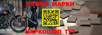 кокс Кинель