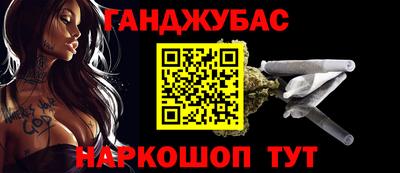 прущая мука Кингисепп