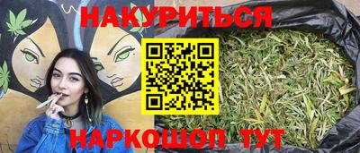 прущие крисы Кимры