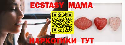 прущая мука Кингисепп
