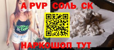 кокс Кинель