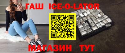 прущая мука Кингисепп