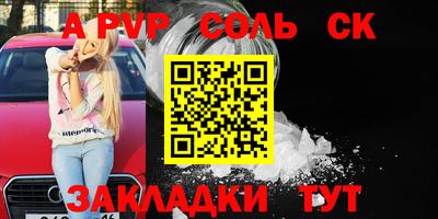 прущие крисы Кимры
