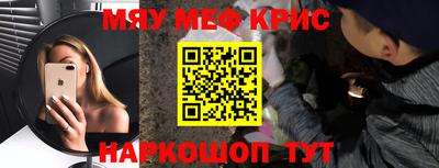 прущая мука Кингисепп