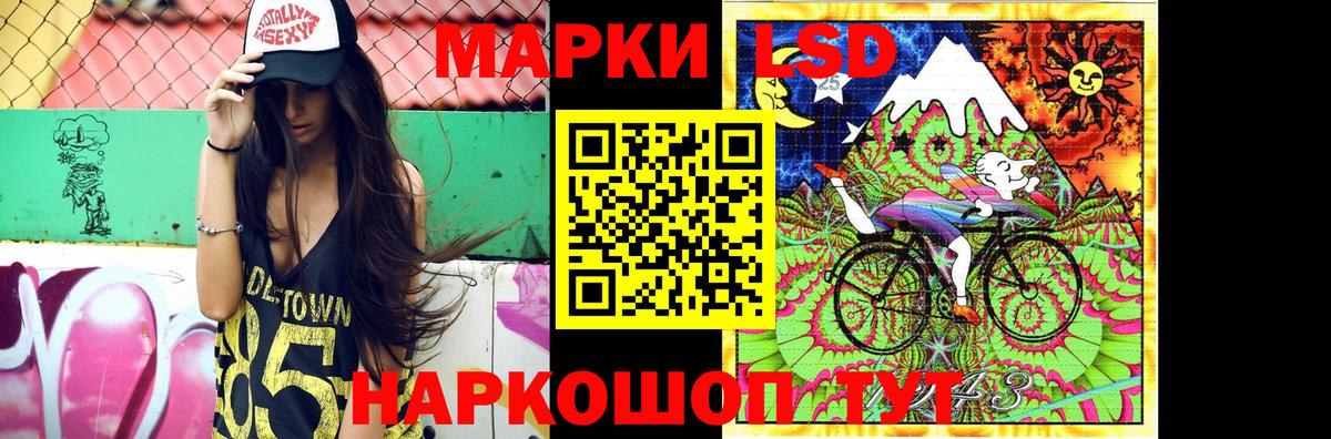 Лсд 25 экстази ecstasy  Вход с VPN  Лсд 25 экстази  Шебекино 