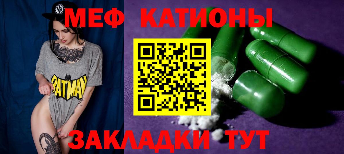 МЕФ  Шебекино