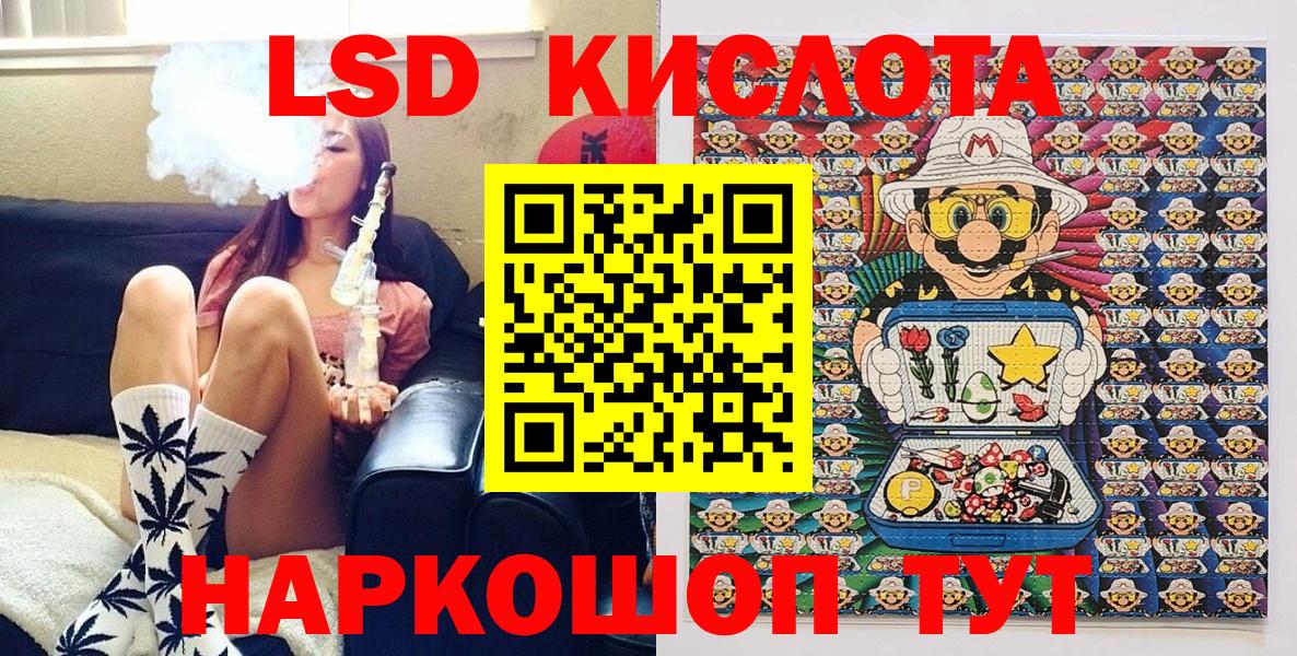 Наркотические марки 1,8мг Шебекино